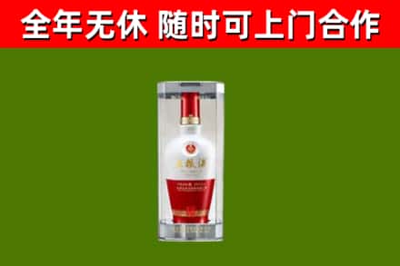 木垒县烟酒回收五粮液酒.jpg