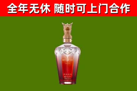 木垒县烟酒回收皇家剑南春龙年.jpg