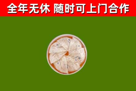 木垒县烟酒回收燕窝.jpg