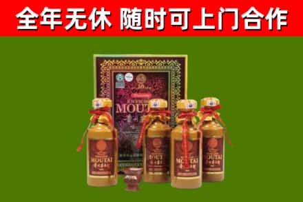 木垒县烟酒回收50年茅台酒.jpg
