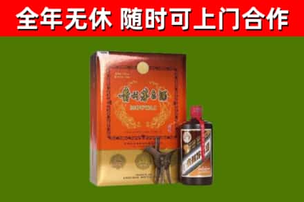 木垒县烟酒回收汉帝茅台.jpg