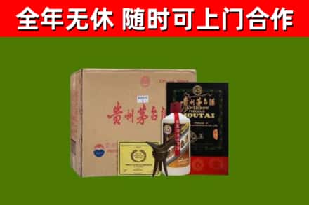 木垒县烟酒回收汉帝茅台酒.jpg