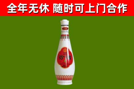 木垒县烟酒回收瓷瓶汾酒.jpg