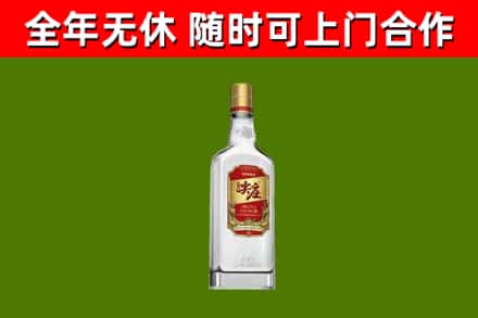 木垒县烟酒回收尖庄酒.jpg