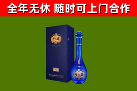 木垒县烟酒回收老梦之蓝酒.jpg