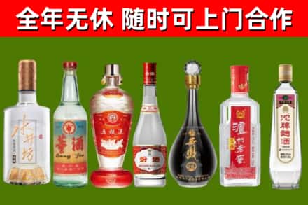木垒县烟酒回收名酒系列.jpg