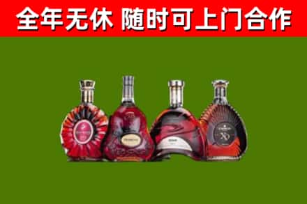 木垒县回收老洋酒