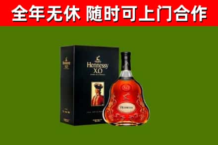木垒县回收轩尼诗洋酒