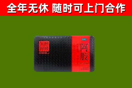 木垒县烟酒回收阿胶.jpg